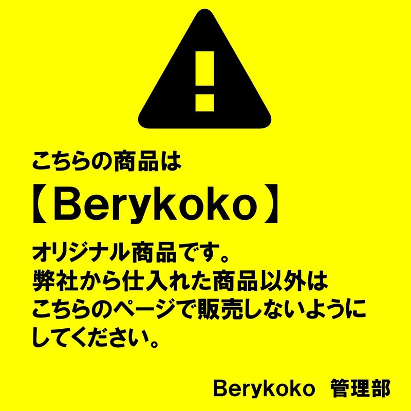 BeryKoKo ストラップ カニカン 付き 長め 5cm ヒモ 自作 アクセサリ 「