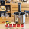 ottostyle.jp IPX7 Low Temperature Cooker, Waterproof, For Household, Easy Use,