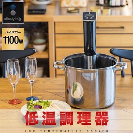 ottostyle.jp IPX7 Low Temperature Cooker, Waterproof, For Household, Easy Use, Touch Panel, Timer Function, Alarm Included, 25° - 90°C, Temperature Setting, Friendly Design, 1100 W, High Power, 3 Positions, Slim, Slow Cooker, Vacuum Cooker