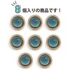 Aurora B-868 Glitter Button with Feet (Blue), Gold Border Buttons,