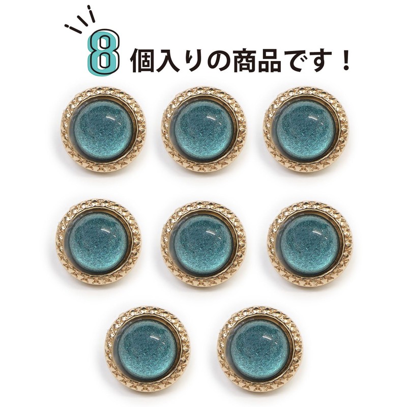 Aurora B-868 Glitter Button with Feet (Blue), Gold Border Buttons,