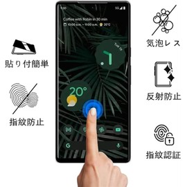 Compatible Redmagic 10 Pro Film Anti-Fingerprint Smooth Touch Game Film Shock Absorption High Transmittance Ultra Thin REDMAGIC 10 Pro Protective Film Soft TPU Material REDMAGIC 10 Pro Plus Film