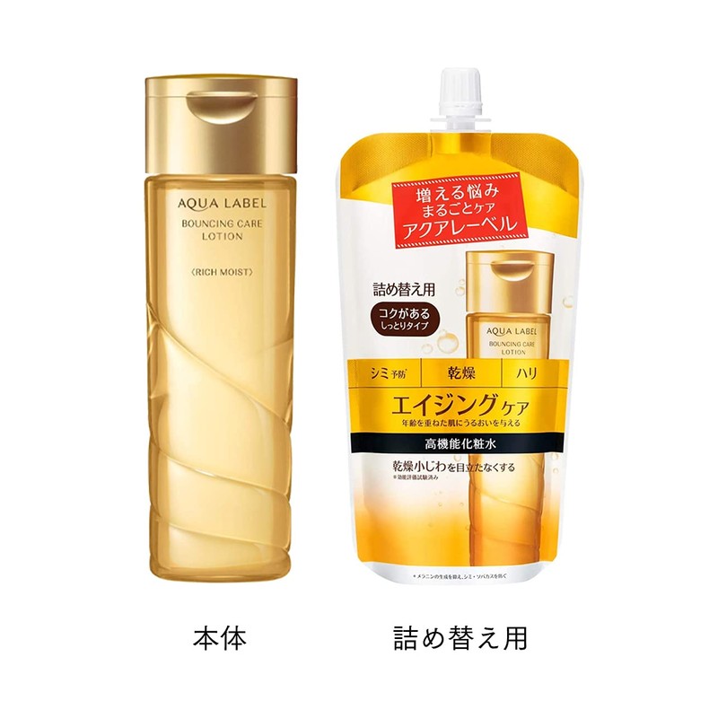Aqualabel Bouncing Care Lotion - 180ml - Refill - Rich