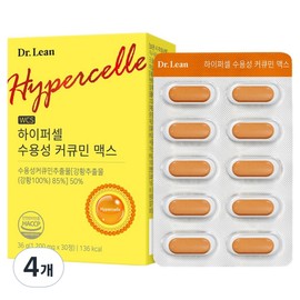 Dr.Lin Hypercell Water-soluble Curcumin Max 36g, 30 tablets, 4 units / 닥터린 하이퍼셀 수용성 커큐민 맥스 36g, 30정, 4개