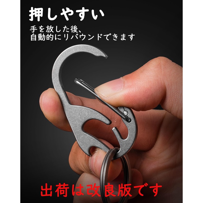 TISUR Keychain, Titanium Carabiner, Small, Bottle Opener Key Ring, Never