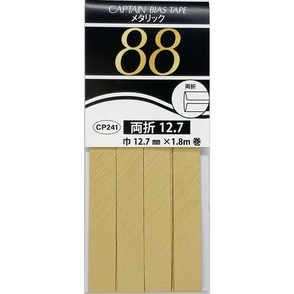 Captain CP241 Metallic Bias Tape 0.5 inch (12.7 mm) Width