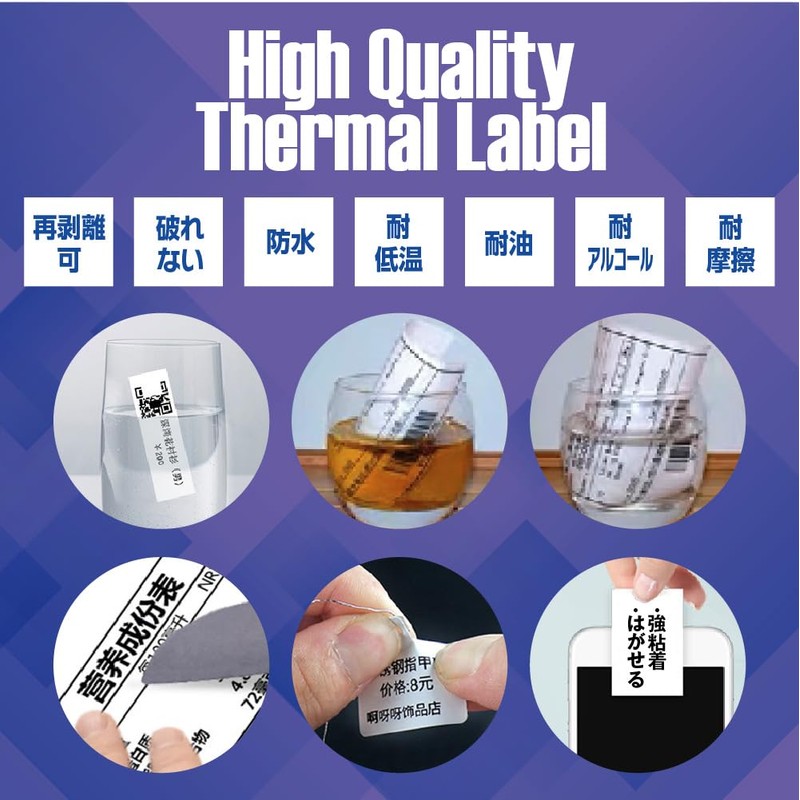 HAPPEAST High Performance Thermal Label Stickers, 2.0 x 3.1 inches