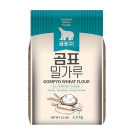Gompyo Wheat Flour, 5.5 Pound (Pack of 6)