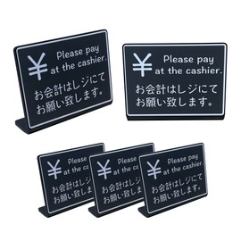 5 Pcs Accounting Tabletop Plate | Please check at checkout | Size: 2.9 x 2.0 inches (74 x 52 mm) | Made in Japan