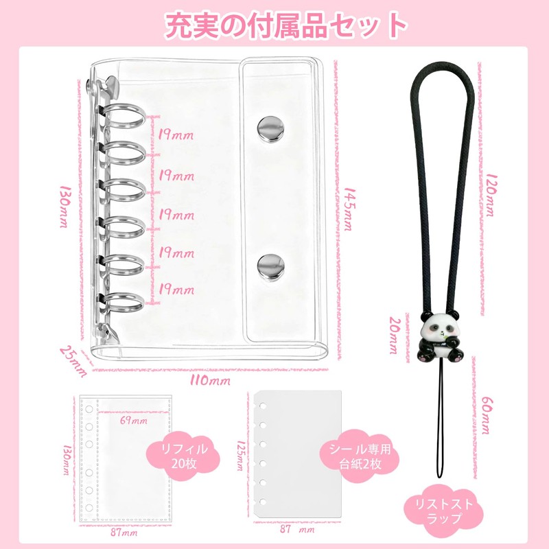 Hohotoon Sealing Notebook, Plastan, Transparent, A7 Size, Mini Binder (20