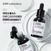 CNP Laboratory Derma Answer Active Boost Ampule, 1.0 fl oz