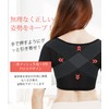 CtriLady Shoulder Supporter Arm Cover Shapewear Upper Arm Compression Shoulder