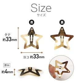 HPNN-030 Hair Clip, Patch Pins, Stars, Pentagram, 1.3 inches (33 mm), Pack of 20 [Gold] Gold Hair Pin, Bangs, Hair Clip, Star, Glossy, Small, Mini Hair Accessory, Metal, Cute, Ladies, Sparkling Punmaru