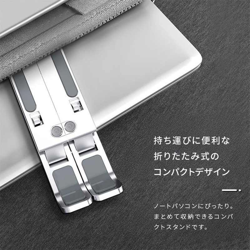 6-Level Adjustment: Aluminum Alloy Computer Stand, Laptop Stand, Aluminum Portable