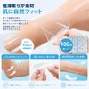 ORANGEXINY【防水フィルム】5×8cm 100 枚入り 肌用防水絆創膏 傷口保護テープ