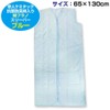 Teijin Chemitack Children's Sleeper, Manufacturer's Direct Sale, Uses Antibacterial, Deodorizing