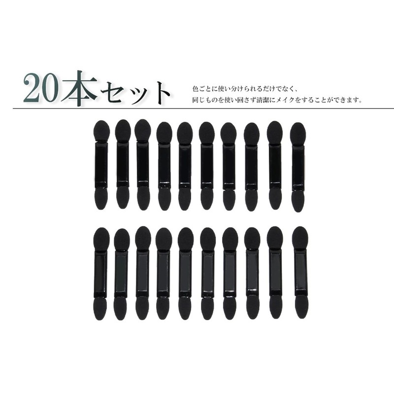 GoodsLand GD-EYETIP20 Eye Shadow Tip Sponge, Set of 20, Eye