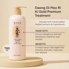 Daeng Gi Meo Ri- Ki Gold Premium Shampoo+Treatment Set, Effectively