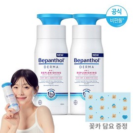 Non-Tol Derma Replenishing Daily Body Lotion 400mlx2 (+1 flower pouch) / 비판톨 더마 리플레니싱 데일리 바디로션 400mlx2개(+꽃카파우치1개)