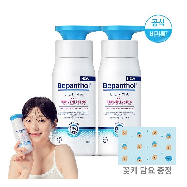 Non-Tol Derma Replenishing Daily Body Lotion 400mlx2 (+1 flower pouch)