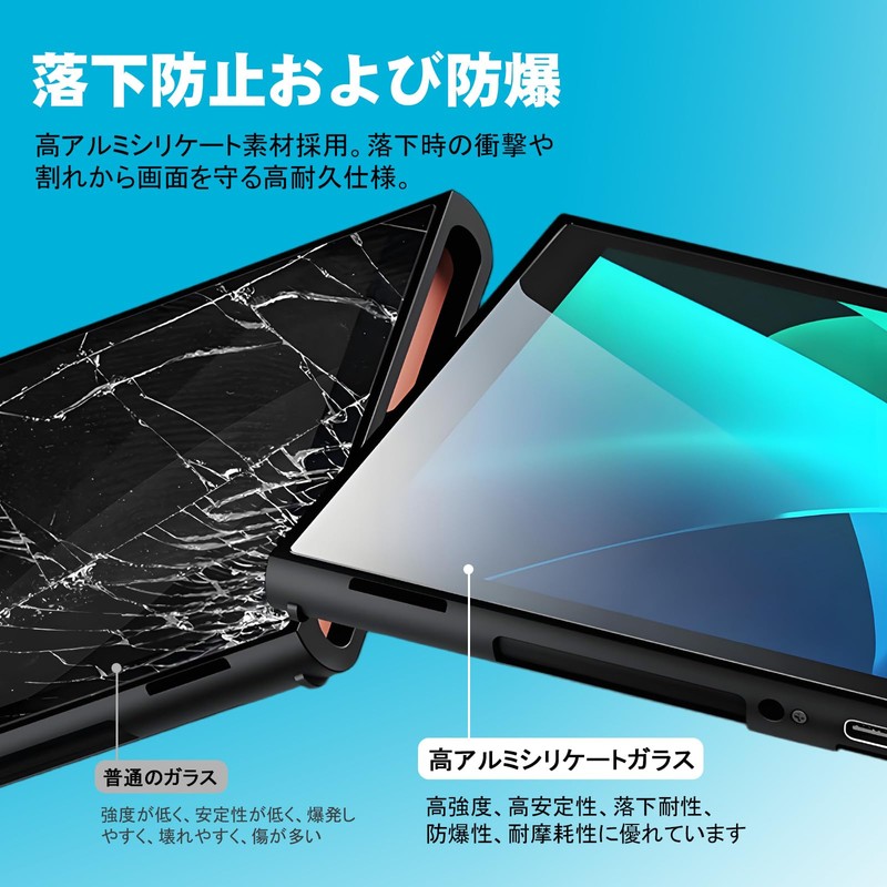 Nysera Switch 2 Protective Film | Tempered Glass Type |