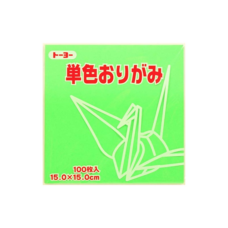 トーヨー 折り紙 片面おりがみ 単色 15cm角 きみどり 100枚 064115