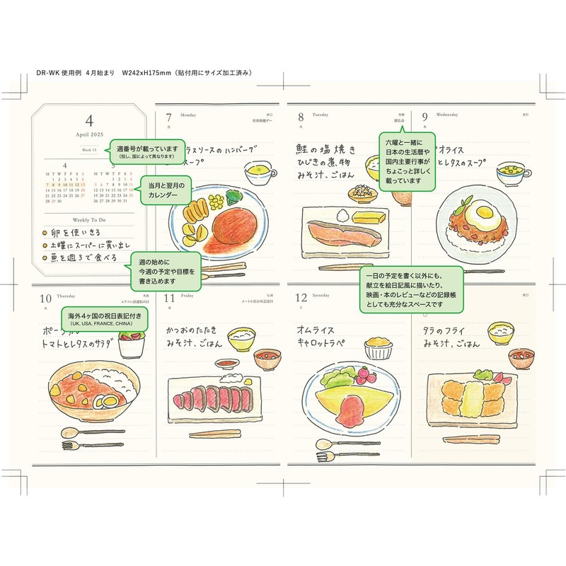 Elcomune Matka DR-WK-638 Notebook, Beginning April 2025, B6 Weekly Block,