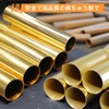 winova Brass Round Tube 300mm C2700 Brass 4mm OD x