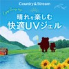 Country & Stream UV Water Gel, N 6.3 oz (180