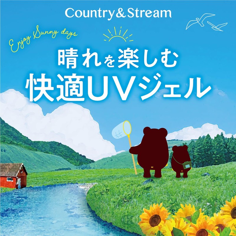 Country & Stream UV Water Gel, N 6.3 oz (180