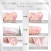 Coikaze Gel Nail Base Gel Strong Adhesion Base Coat Yellowing-Free