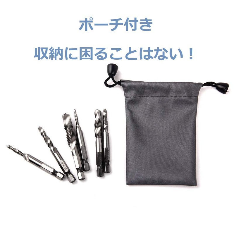 Tap Spiral HSS 6542 High Speed Steel Tap Drill Set