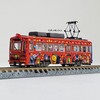 Railway Collection 315674 Hankai Train Type 501 Model 505 Chuggington