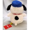 Peanuts Olaf HUGHUG Plush Toy, Size S, Height When Seated: