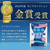 FINE JAPAN Bifidobacteria Jelly, 10 Billion Bifidobacteria (BR-108) with Vitamin