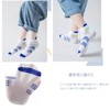 [eigenn] Kids Socks, Children's Mesh Socks, For Babies, Boys, Socks,