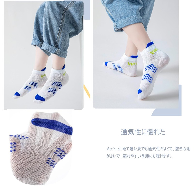 [eigenn] Kids Socks, Children's Mesh Socks, For Babies, Boys, Socks,