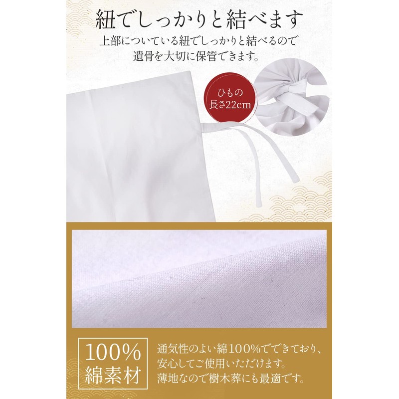 BROWN PARKER Bone Bag (100% Cotton)