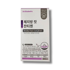 Doctor Elizabeth Dr. Elizabeth Body Fat Cut Xanthigen 600mg 30 Capsules 1 Box / 닥터엘리자베스 체지방 컷 잔티젠 600mg 30캡슐 1박스