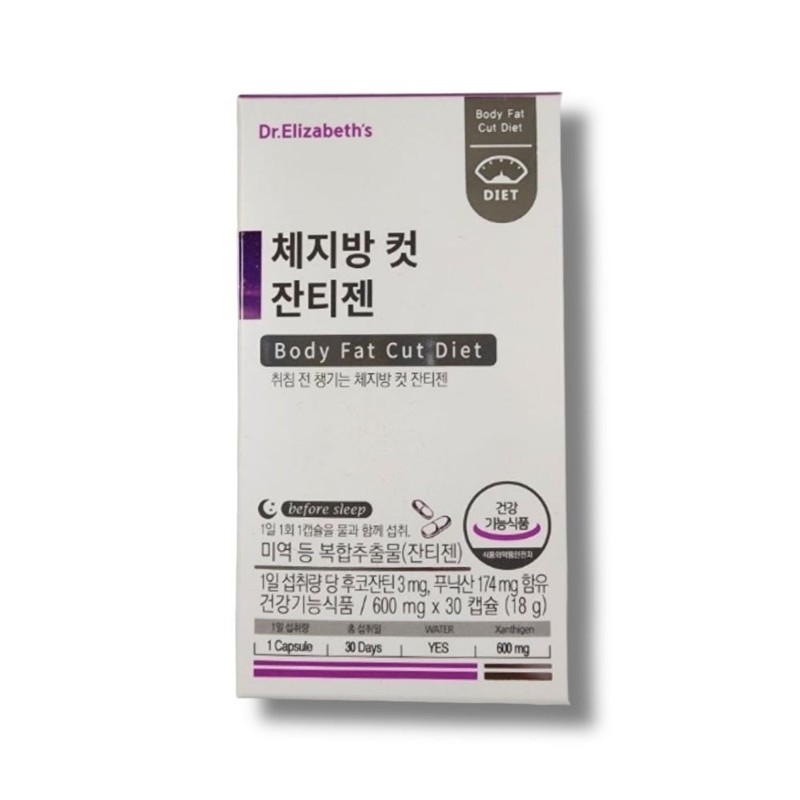Doctor Elizabeth Dr. Elizabeth Body Fat Cut Xanthigen 600mg 30