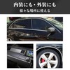 sakurawing Plated Molle Silver Tape Body Bumper Door Universal Protective