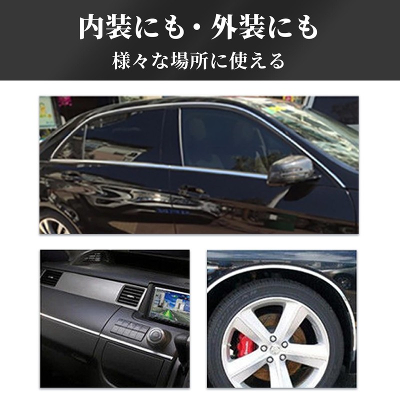 sakurawing Plated Molle Silver Tape Body Bumper Door Universal Protective
