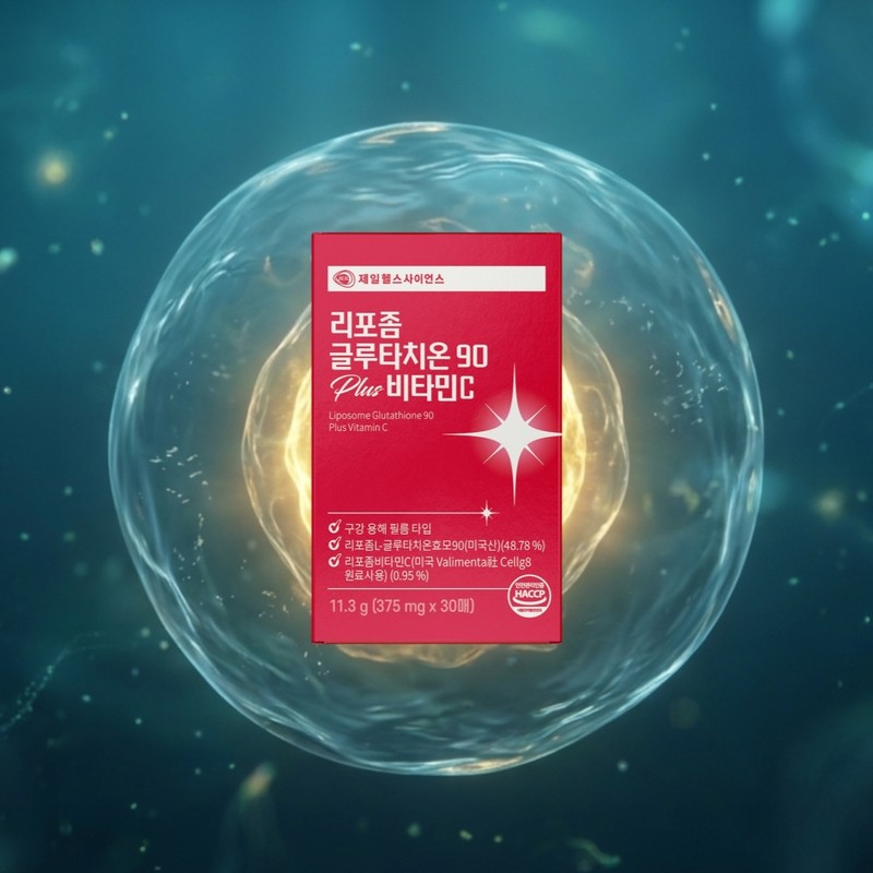 Liposome Liposome Glutathione Ingredient Absorption Purity Liposome Glutathione Film /