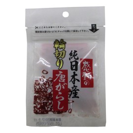 Nakamura Foods Industry Touching Pure Japanese Ring-cut Pepper 0.1 oz (3 g) x 5 Bags