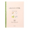Midori 20541006 Paper Notepad with Flower Pattern of the Way