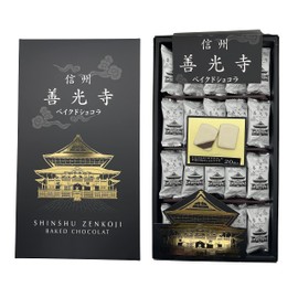 Shinshu Zenkoji Baked Chocolat, Pack of 20