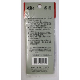 Smith PE siza-sugizatuki