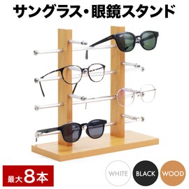 SUGGEST Sunglasses Stand, Eyeglass Stand, Choose Colors, 8 Pieces, Storage, Display, Assembly Type, Sunglasses, Glasses, Interior, Stylish (Wood Grain Style)