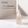TIRTIR [TIRTIR]SOS Serum 50ml