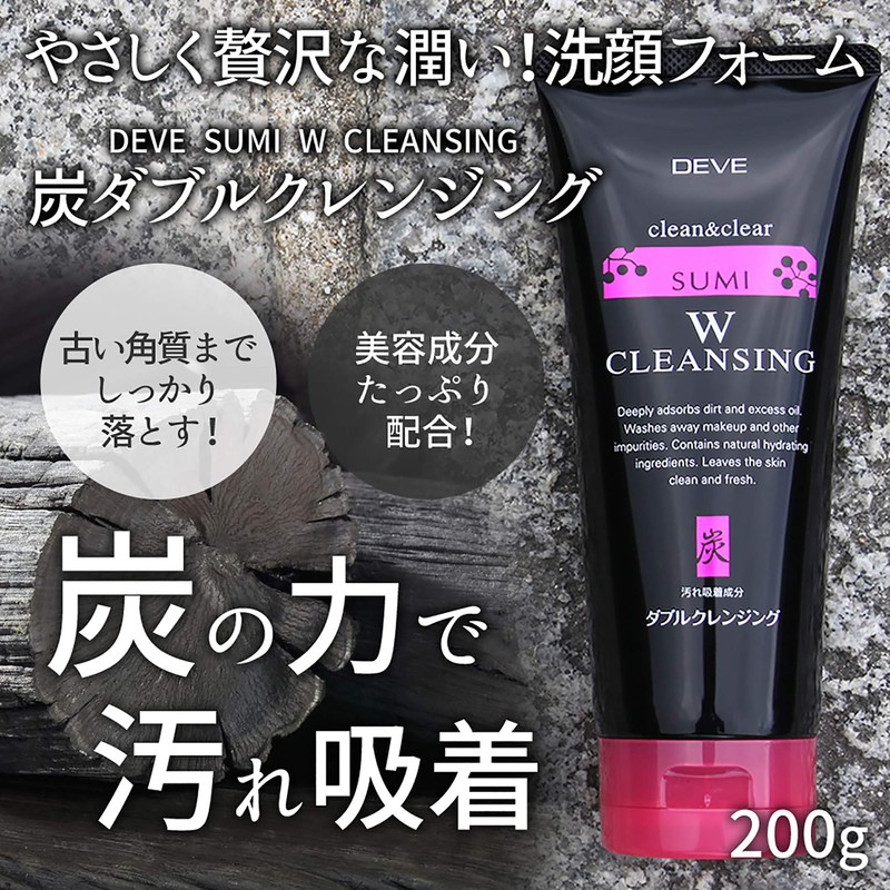 DIB Charcoal w kurenzingufo-mu G